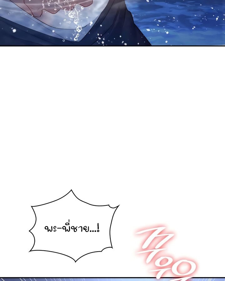 Doujin-Lc- อ่าน โดจิน มังฮวา เกาหลี ญี่ปุ่น จีน แปลไทย The Kid Is Obsessed With Me ตอนที่ 1 2 3 4 5 6 7 8 9 10 11 12 13 14 ฟรี ไม่มีโฆษณา อ่าน โดจิน Manhwa เกาหลี ญี่ปุ่น จีน เรามีครบ คัดมาให้เน้นๆ โดจิน 18+ รับประกันความฟินโดย  Doujin Lc